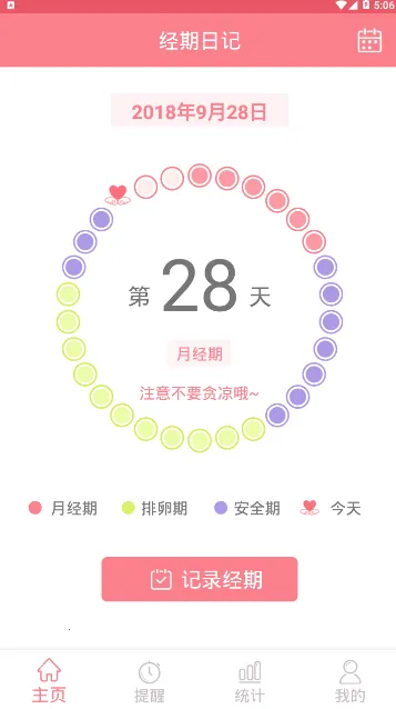 �����ռ�2026�ٷ�����v1.2.9 �ֻ����ͼ