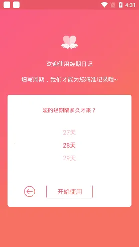 �����ռ�2026�ٷ�����