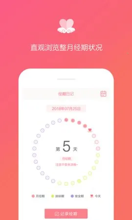 �����ռ�2026�ٷ�����v1.2.9 �ֻ����ͼ