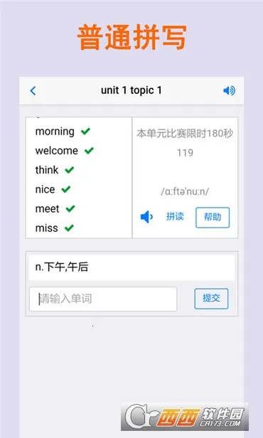 ƴд������v2.5.10 �ٷ������ͼ