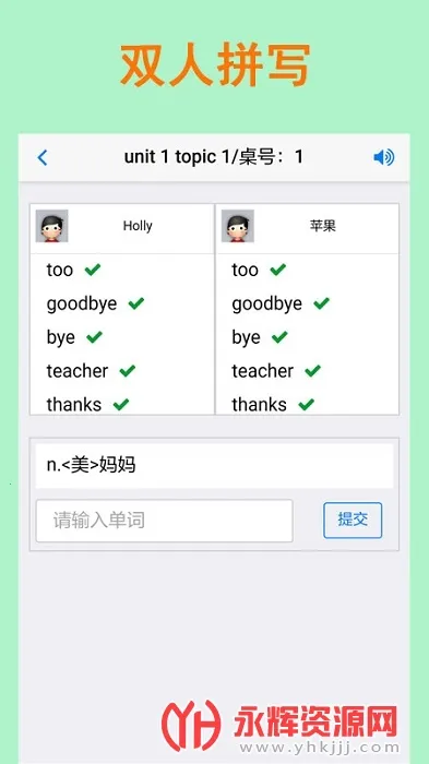 ƴд������v2.5.10 �ٷ������ͼ