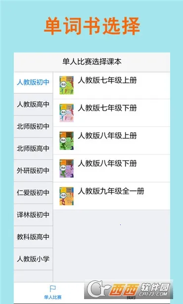 ƴд������v2.5.10 �ٷ������ͼ