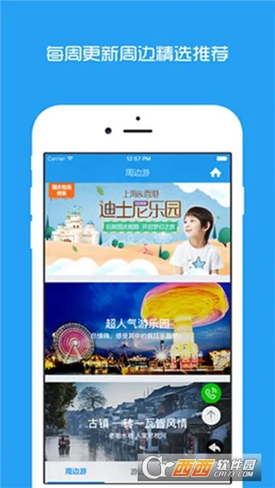 �����ܱ���v4.0.2 ��Ѱ��ͼ