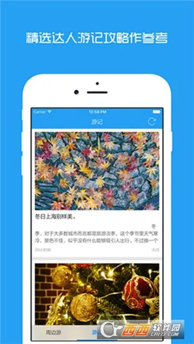 �����ܱ���v4.0.2 ��Ѱ��ͼ