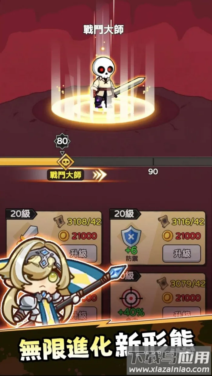 �����޽���v1.0.3 �ֻ����ͼ