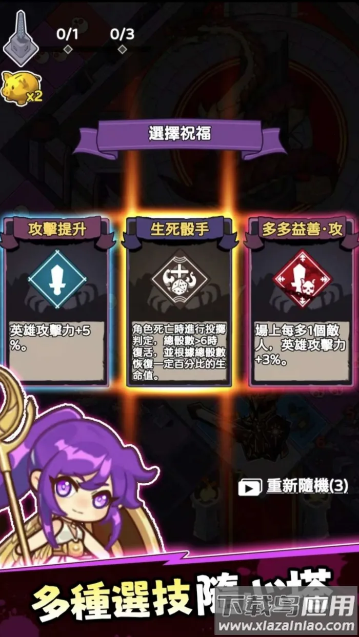 �����޽���v1.0.3 �ֻ����ͼ