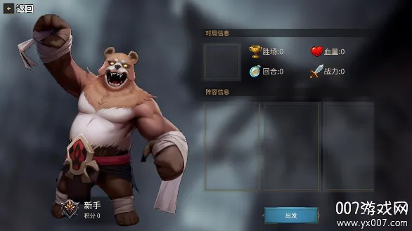 �ƹ�ս����׿���ֻ���v4.0 �ٷ������ͼ