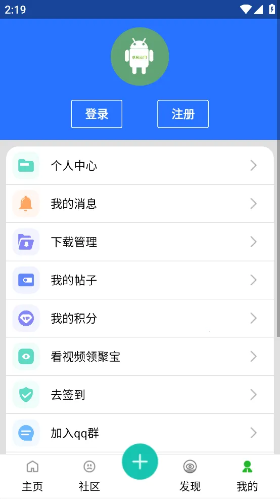 ׿��2026�ٷ�����v1.7.0.1128 �ٷ������ͼ