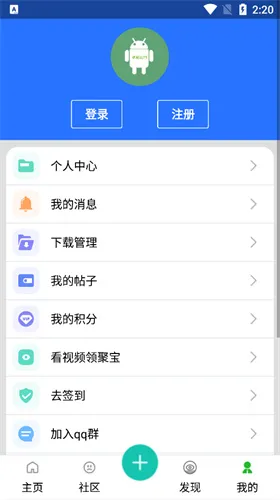 ׿��2026�ٷ�����v1.7.0.1128 �ٷ������ͼ