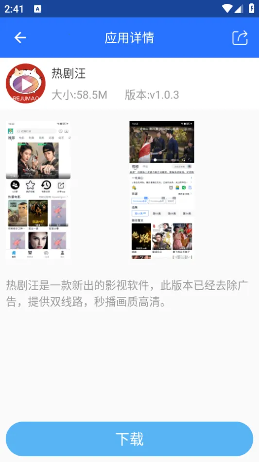 ׿��2026�ٷ�����v1.7.0.1128 �ٷ������ͼ