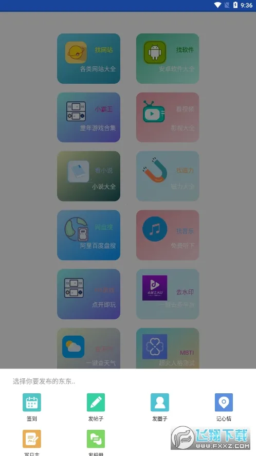 ׿��2026�ٷ�����v1.7.0.1128 �ٷ������ͼ