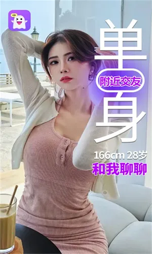 �ƴ�2026�ٷ����°汾v1.1.7 �ֻ����ͼ