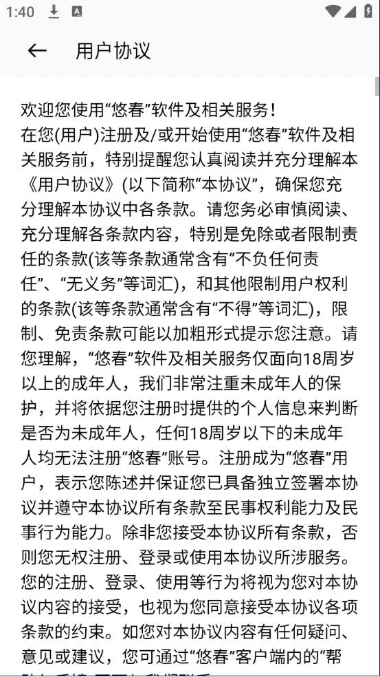 �ƴ�2026�ٷ����°汾v1.1.7 �ֻ����ͼ