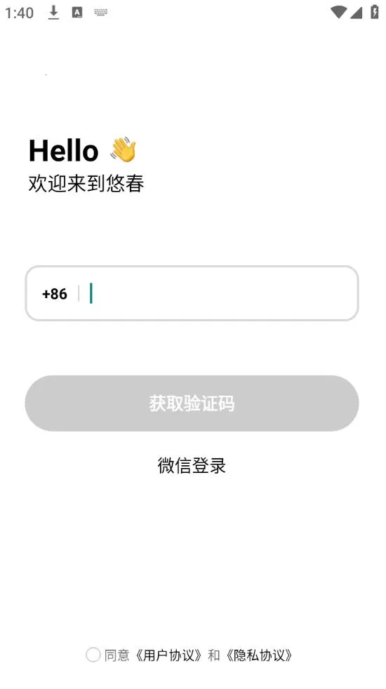 �ƴ�2026�ٷ����°汾v1.1.7 �ֻ����ͼ