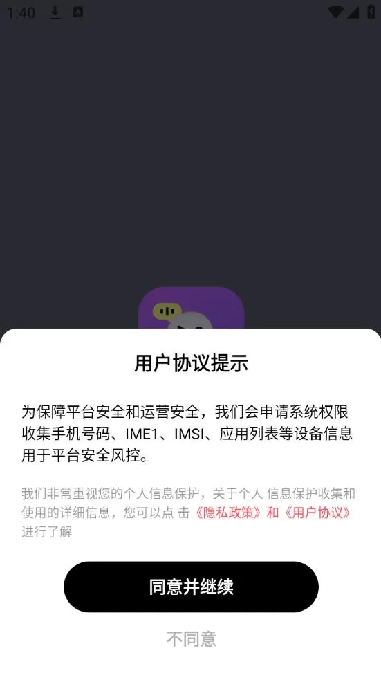 �ƴ�2026�ٷ����°汾v1.1.7 �ֻ����ͼ