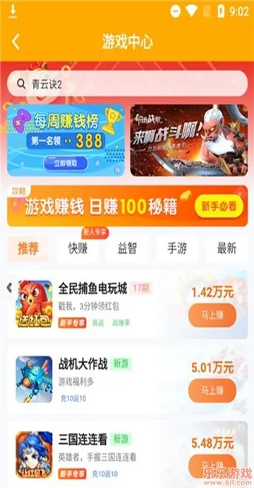 ��è����v1.31 �ٷ������ͼ