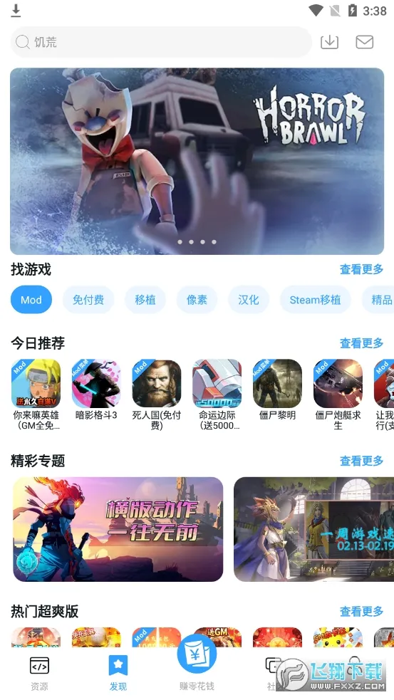 ��è����