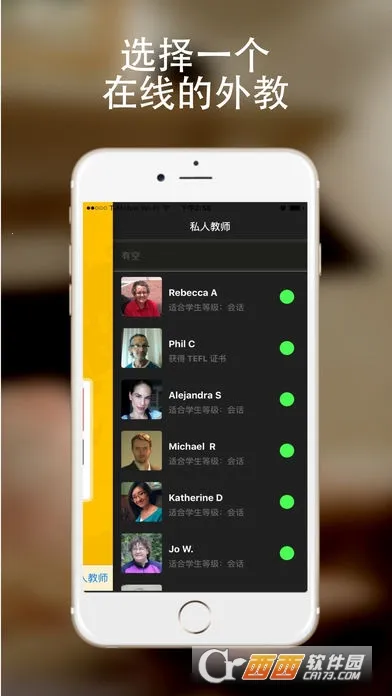 Cambly2026���°汾v5.5.8 ��׿���ͼ