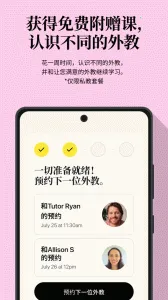 Cambly2026���°汾v5.5.8 ��׿���ͼ