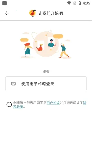 Cambly2026���°汾