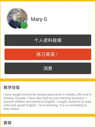 Cambly2026���°汾