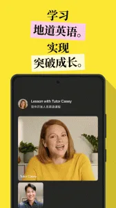 Cambly2026���°汾v5.5.8 ��׿���ͼ