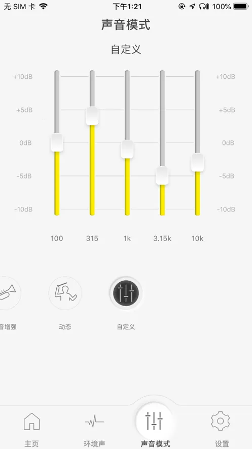 Technics Audio Connectv1.4.0 ��Ѱ��ͼ