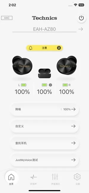 Technics Audio Connectv1.4.0 ��Ѱ��ͼ