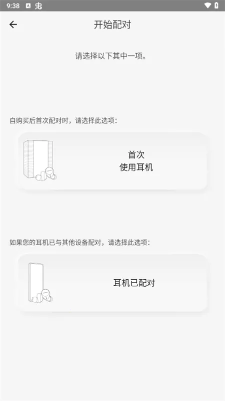 Technics Audio Connect