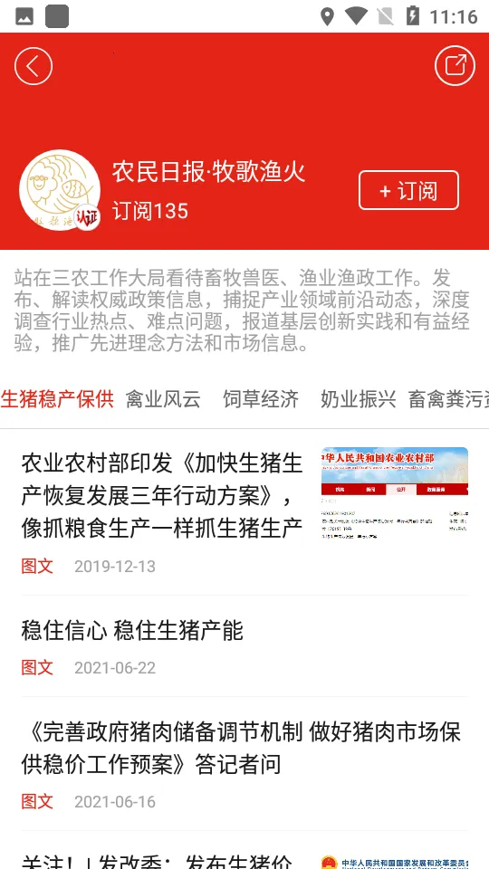 ��ũ��2026�ٷ�����v3.3.4 ��Ѱ��ͼ