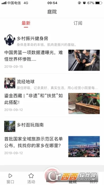 ��ũ��2026�ٷ�����v3.3.4 ��Ѱ��ͼ