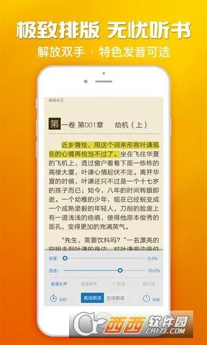 С������2026���ذ�װv1.5.3 �ֻ����ͼ