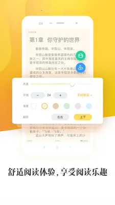 С������2026���ذ�װv1.5.3 �ֻ����ͼ