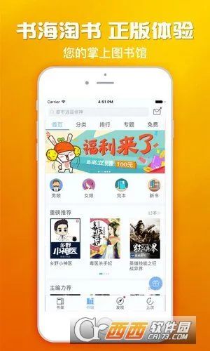 С������2026���ذ�װv1.5.3 �ֻ����ͼ