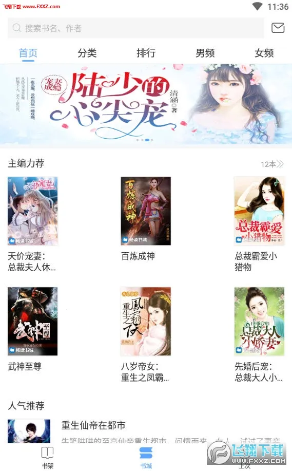 С������2026���ذ�װ