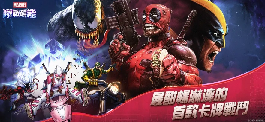 �����ռ���ת2026�ٷ�����v113.0.0 �ٷ������ͼ