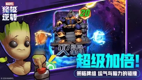 �����ռ���ת2026�ٷ�����v113.0.0 �ٷ������ͼ