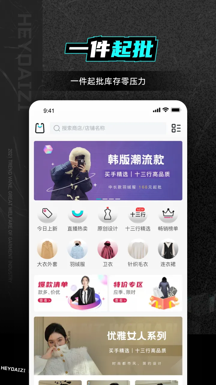 �ڴ���2026���ذ�װv1.40.1 ��׿���ͼ