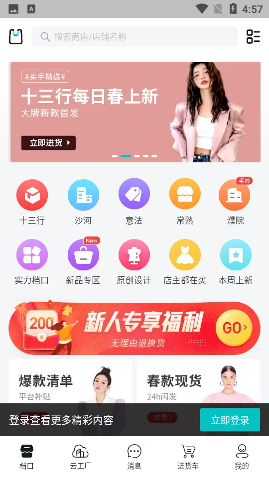 �ڴ���2026���ذ�װv1.40.1 ��׿���ͼ