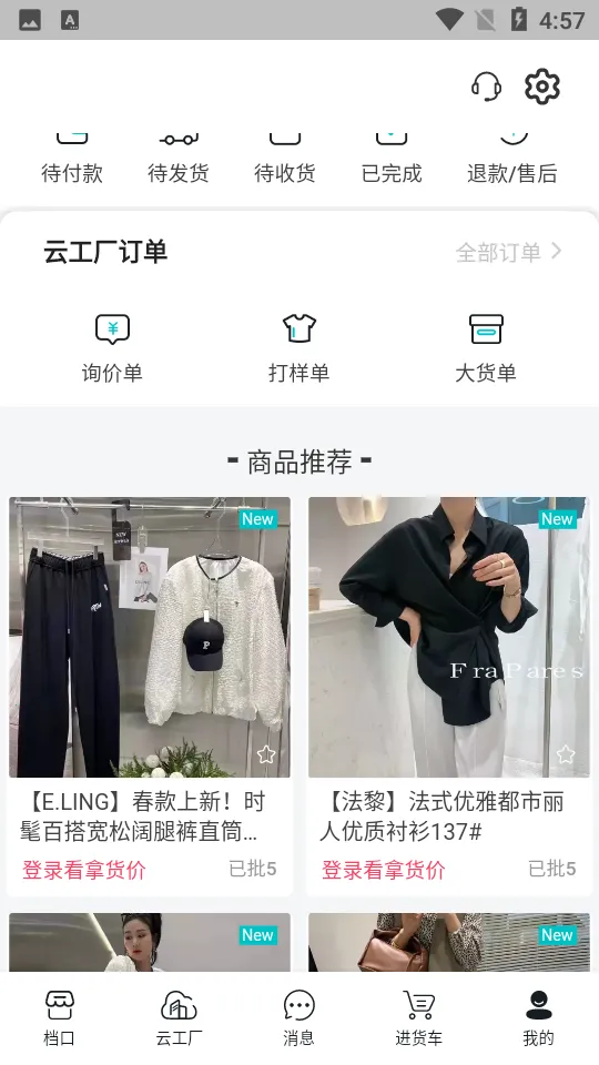 �ڴ���2026���ذ�װv1.40.1 ��׿���ͼ