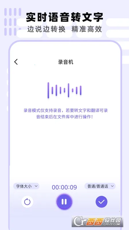 רҵ¼����v1.31666.5 ��׿���ͼ