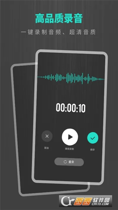 רҵ¼����v1.31666.5 ��׿���ͼ