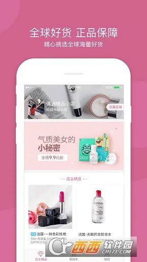 �����v2.1.9 ��׿���ͼ