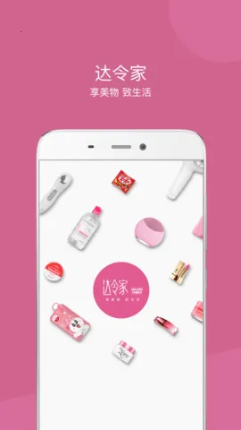 �����v2.1.9 ��׿���ͼ