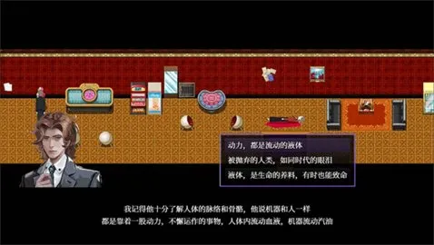 liquid2026�ٷ�����v1.2 �ٷ������ͼ