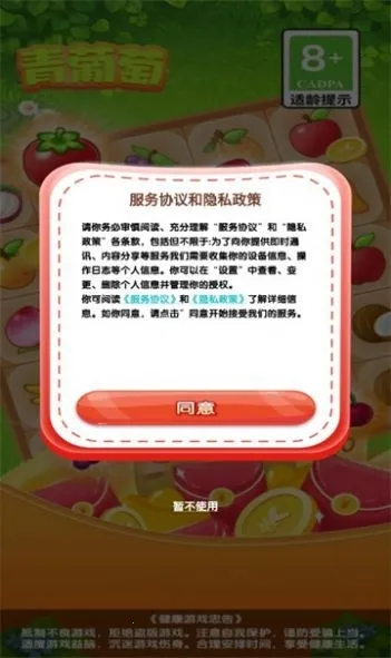 ������2026���°汾v1.0.2 �ֻ����ͼ