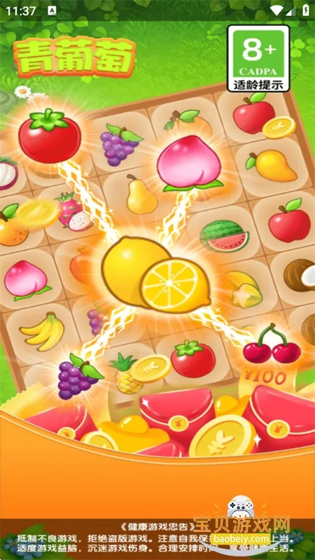 ������2026���°汾v1.0.2 �ֻ����ͼ