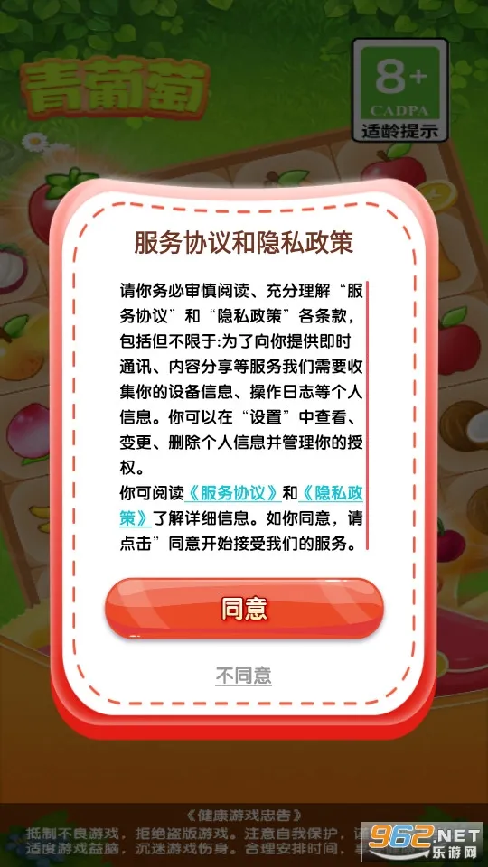 ������2026���°汾v1.0.2 �ֻ����ͼ