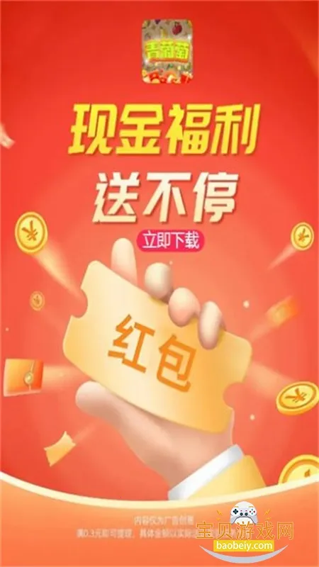 ������2026���°汾v1.0.2 �ֻ����ͼ