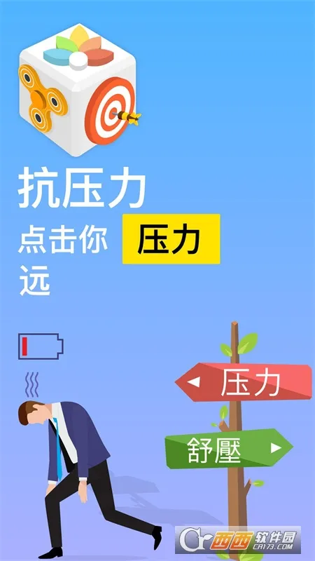 ��ѹħ�ú���2026�ٷ����°汾v22.01.11 ��׿���ͼ